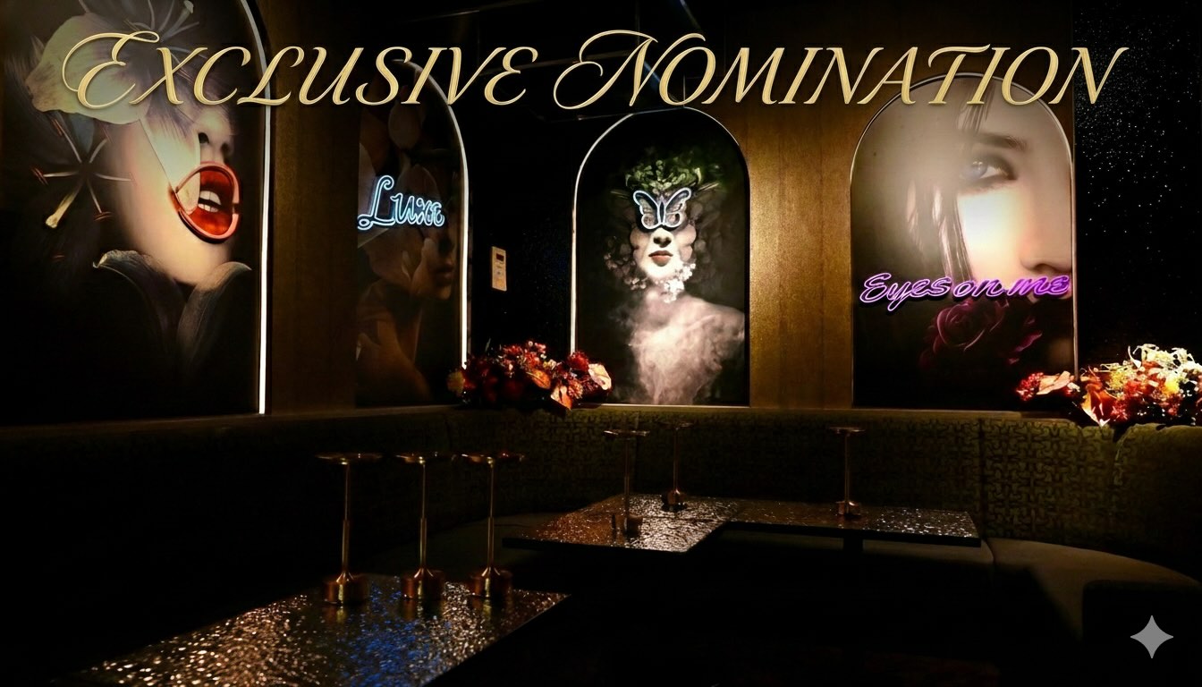 独占指名服务正式推出！LUXE极致VIP体验