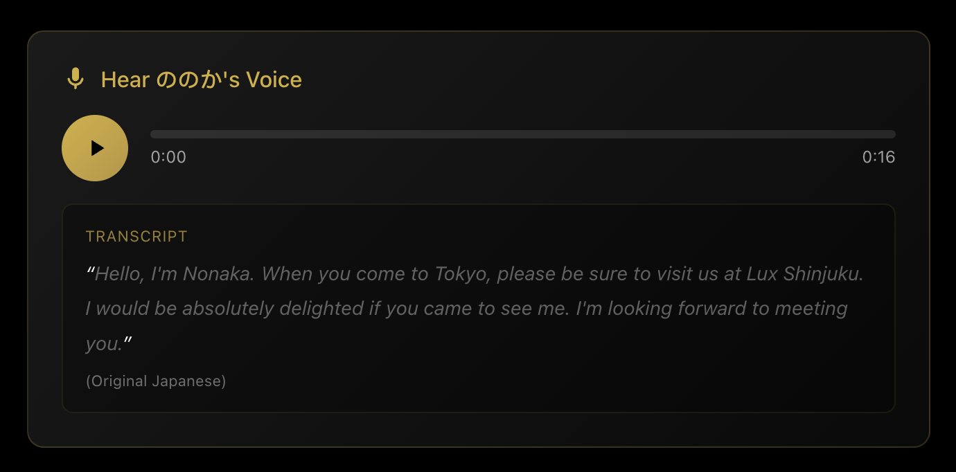 New Feature: Hear Our Cast's Voices Before Your Visit - Image 1