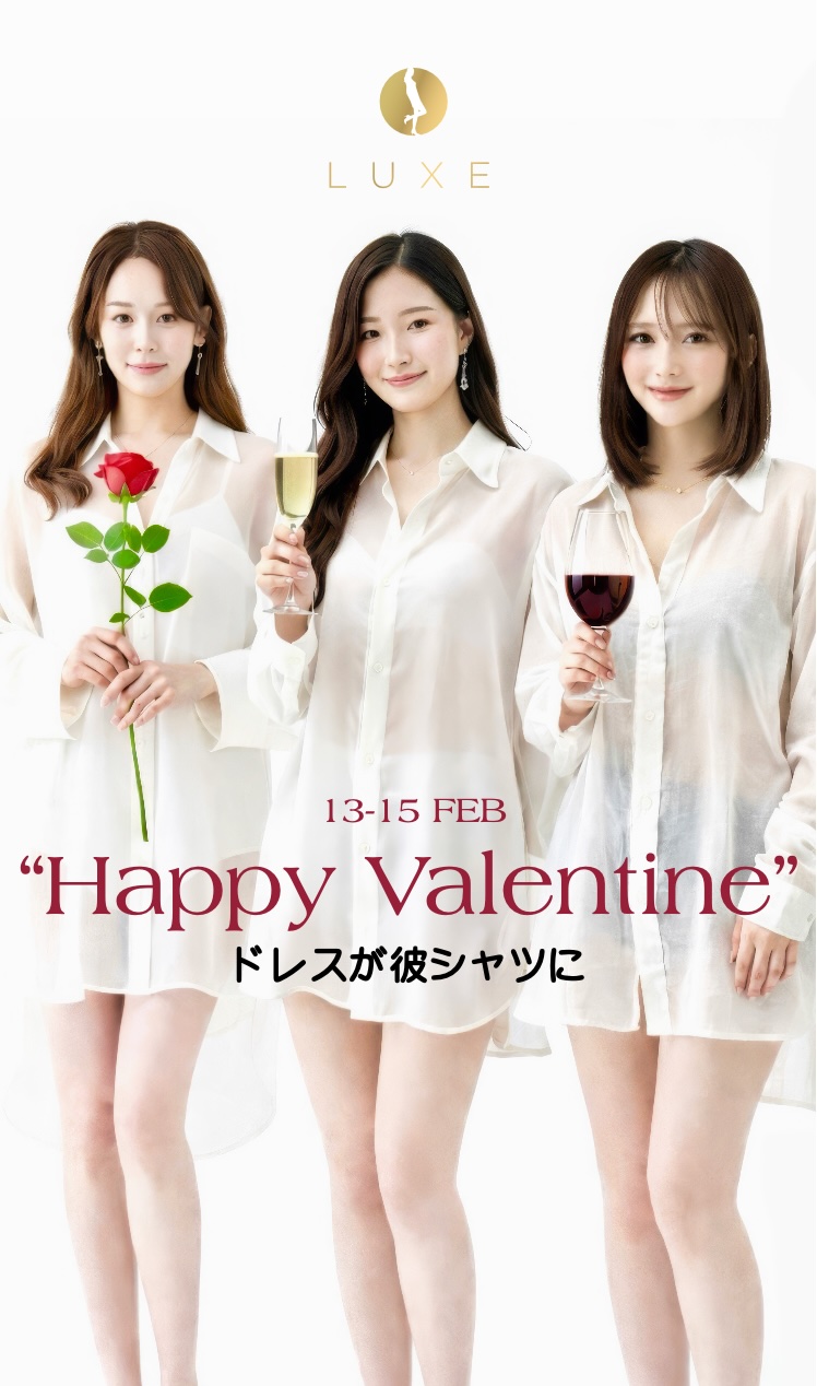 Valentine's Special Event at LUXE | Feb 13-15 - Image 1